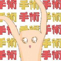 Sticker by HappyKawaiiFriends