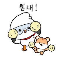 굿모닝 Sticker by pps