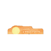 Family Korean Sticker by vank