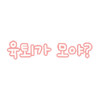 리니맘찐마음 Sticker