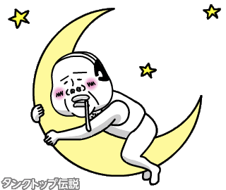 Sleepy Good Night Sticker