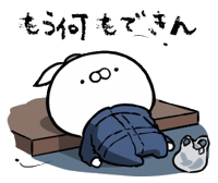 crazyyamirabbit かわいい うさぎ lineスタンプ クレイジー闇うさぎ Sticker