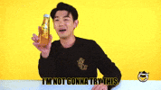 Eric Nam Bottle GIF by First We Feast