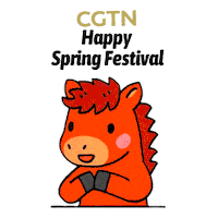 Spring Festival Thumbs Up Sticker by CGTN V-Studio