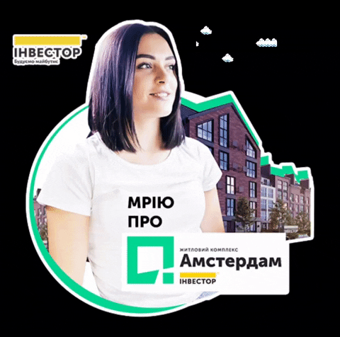 budinvestor giphyattribution home people future GIF