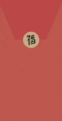 Happy Chinese New Year GIF