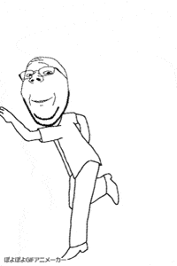 Onion Dance Dancing GIF
