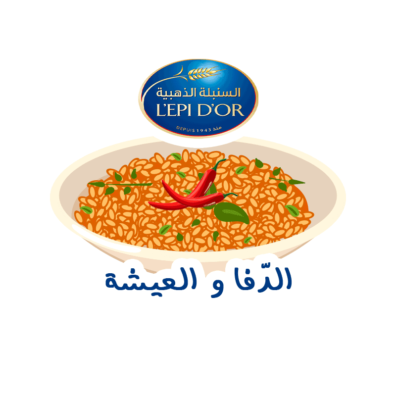 lepidortunisie love hot food yummy Sticker