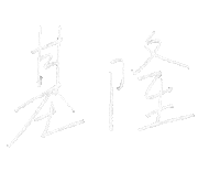 Taiwan Handwriting Sticker