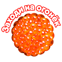 Lays_Belarus 2021 newyear caviar lays Sticker