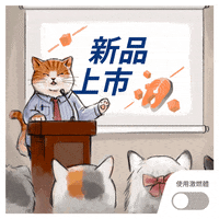 justfont  GIF