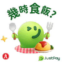恒生 Sticker by Hang Seng Bank