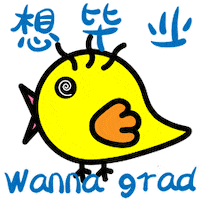 megastarmie doctor graduation study chick Sticker