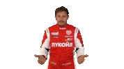 Racing Swipe Up Sticker by Lukoilracing