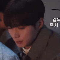 Junseo Crying GIF