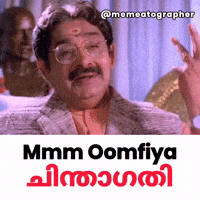 Madhu GIF