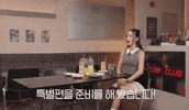 Clap Club GIF