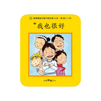 lelechinese lele lelechinese lelechinesetw 樂樂文化 Sticker