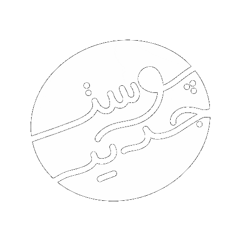 New Post Sticker