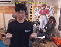 Punch GIF