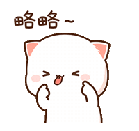 Cat Tongue Sticker