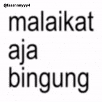 Text Brat GIF
