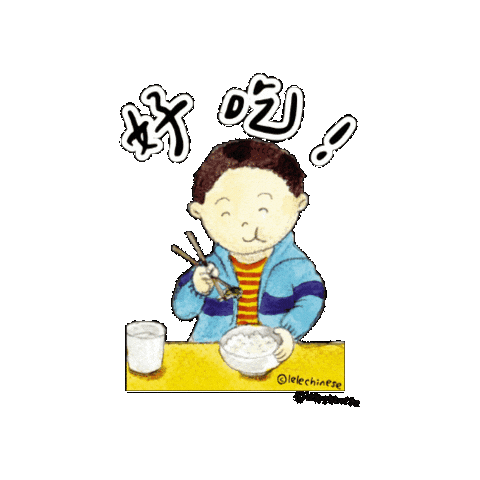 lelechinese giphygifmaker lele 好吃 lelechinese Sticker