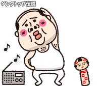 Summer 夏 Sticker