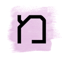 sharongoldgold אמונה א emuna 100 emuna gifs 1 sharongold1 Sticker
