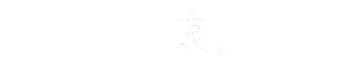 手書き文字 Sticker
