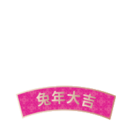 Sticker by Hegen