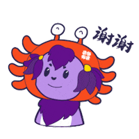 thanks mascot Sticker by NYU Shanghai