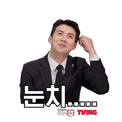 TVINGSPORTS giphyupload baseball awkward shy Sticker