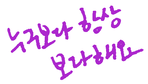 Lettering Love Sticker