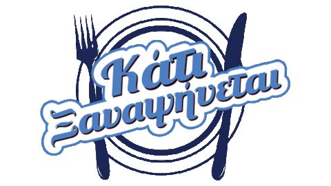 Skai Sticker by Acun Medya