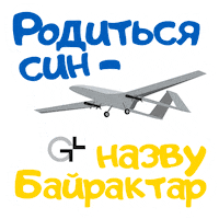 Sticker by GlobalLogicUkraine
