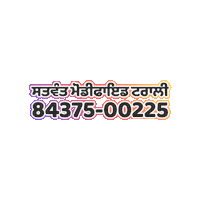 SatwantAgro trolley kisan kisaan satwant Sticker