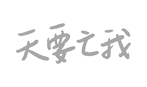 崩潰 Sticker