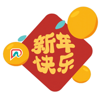 New Year Orange Sticker by Passionationco