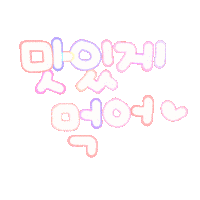 아유니 Sticker