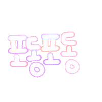 아유니 Sticker