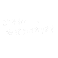 手描き Sticker