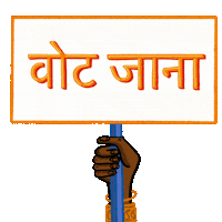 Digital art gif. Hand with dark skin wearing gold bracelets waves a sign up and down against a transparent background. The sign reads “Go Vote” in Hindi.