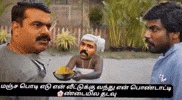 Dmk Ntk GIF