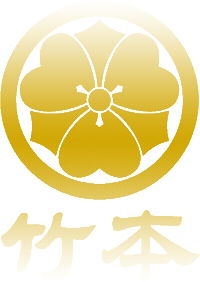 Takemoto Sticker