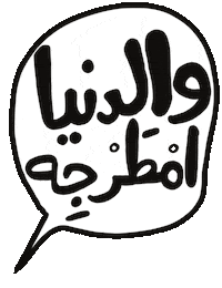 Abu Dhabi Mood Sticker