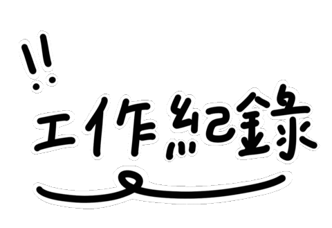 Work Working Sticker