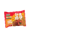 Indomie Sticker by Rumah Indofood