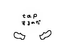 tap taphere Sticker