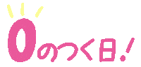 Shopping Sale Sticker